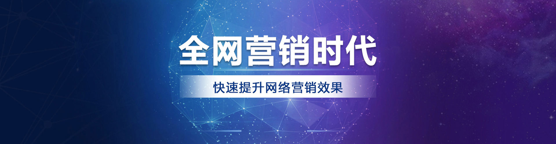 广平sem优化师