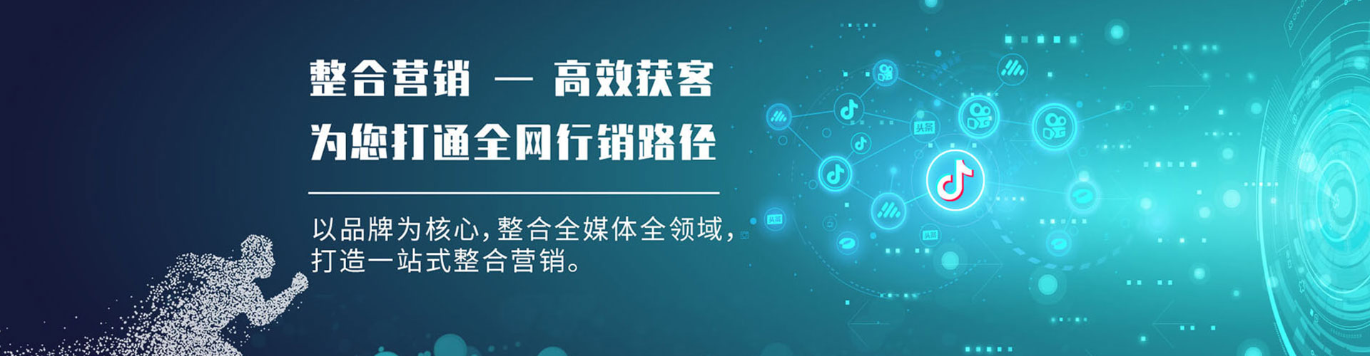 广平sem怎么做