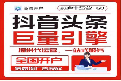 SEM账户竞价策略优化案例分享